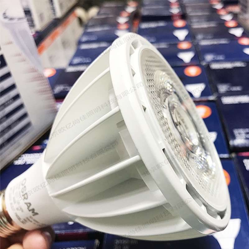 欧司朗睿亮LED PAR30 28W卤素灯杯灯珠天花板可调光暖光灯泡厂家