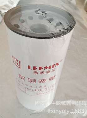 厂家现货供应33406船舶油水分离器滤芯