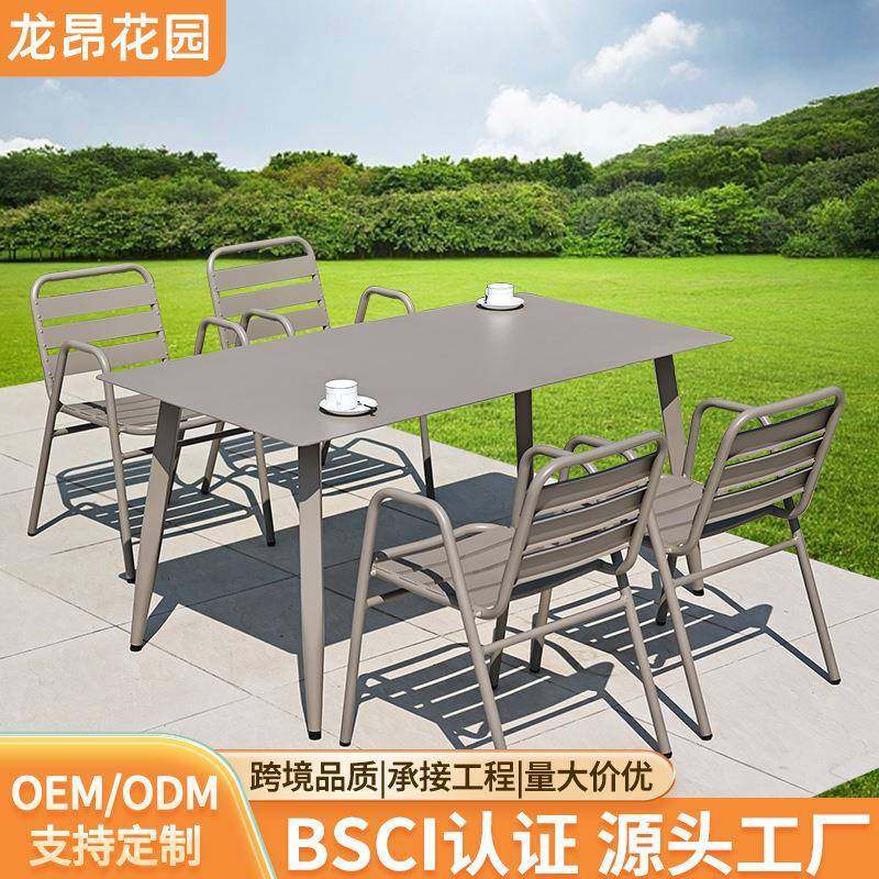 休闲家具户外桌椅 户外花园庭院铝合金户外绳编椅户外椅户外家具,电子元器件市场,其它元器件,淘宝优惠券,粉丝福利购,淘宝优惠卷