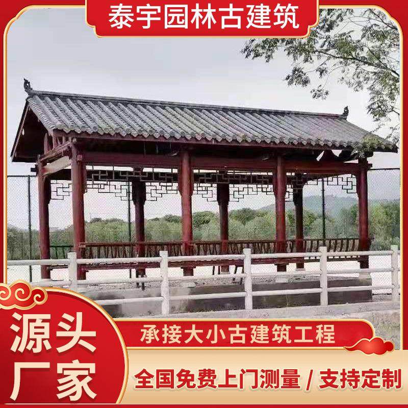 仿古户外古建长廊庭院别墅实木亭双层凉亭景观亭子木长廊厂家,户外/登山/野营/旅行用品,遮阳篷/雨篷/车篷/广告篷,淘宝优惠券,粉丝福利购,淘宝优惠卷