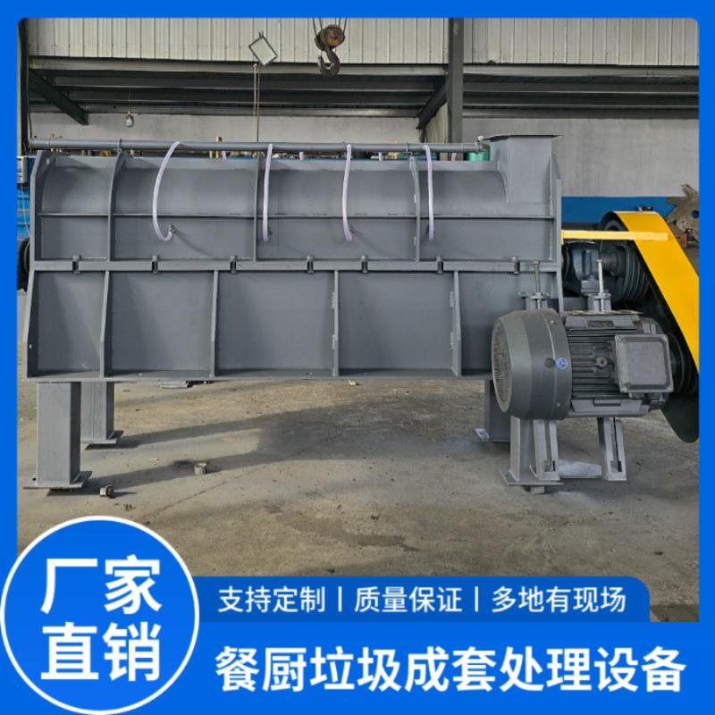 全自动制浆分选机可定半自动餐厨垃圾破碎脱水机