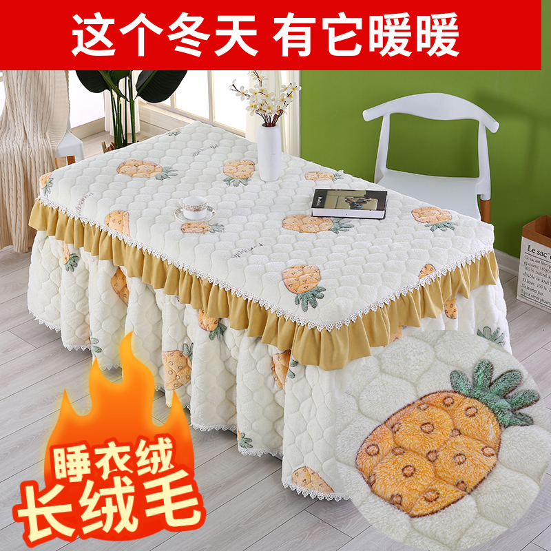 加绒加厚烤火桌子罩套长方形烤火炉电暖I炉桌罩茶几烤火桌布珊瑚
