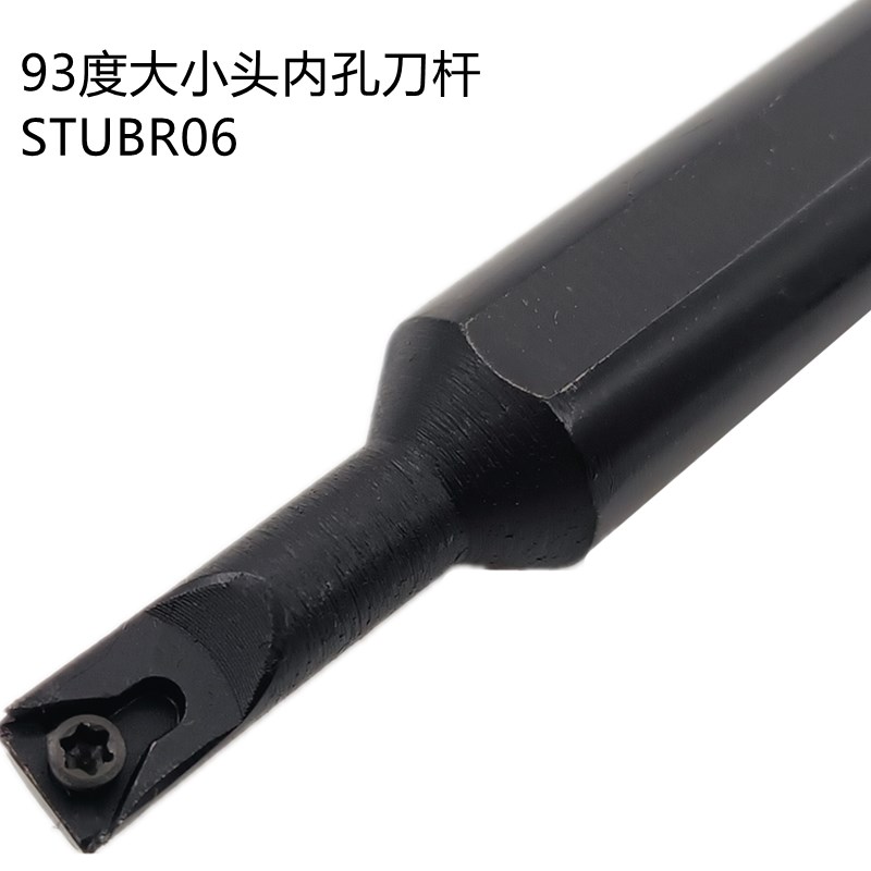 93度大小头镗孔车刀柄S1206K-STUBR06/CS10M-STUCR11-A16/STUPR09
