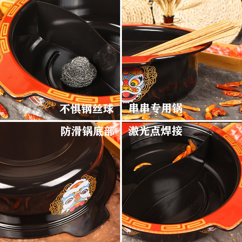 串串锅商用串串店专用火锅u盆中国红舞狮搪瓷电磁炉砂锅鸳鸯火锅