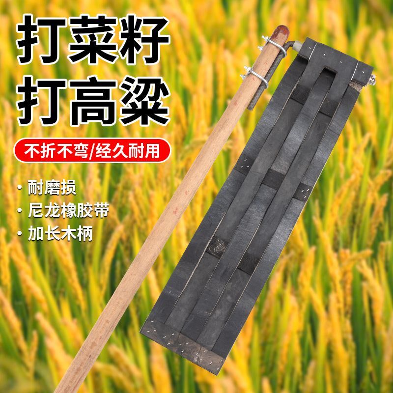 打黄豆麦子油菜籽连盖打豆子脱粒工具连枷农用打S不烂连架老款梿