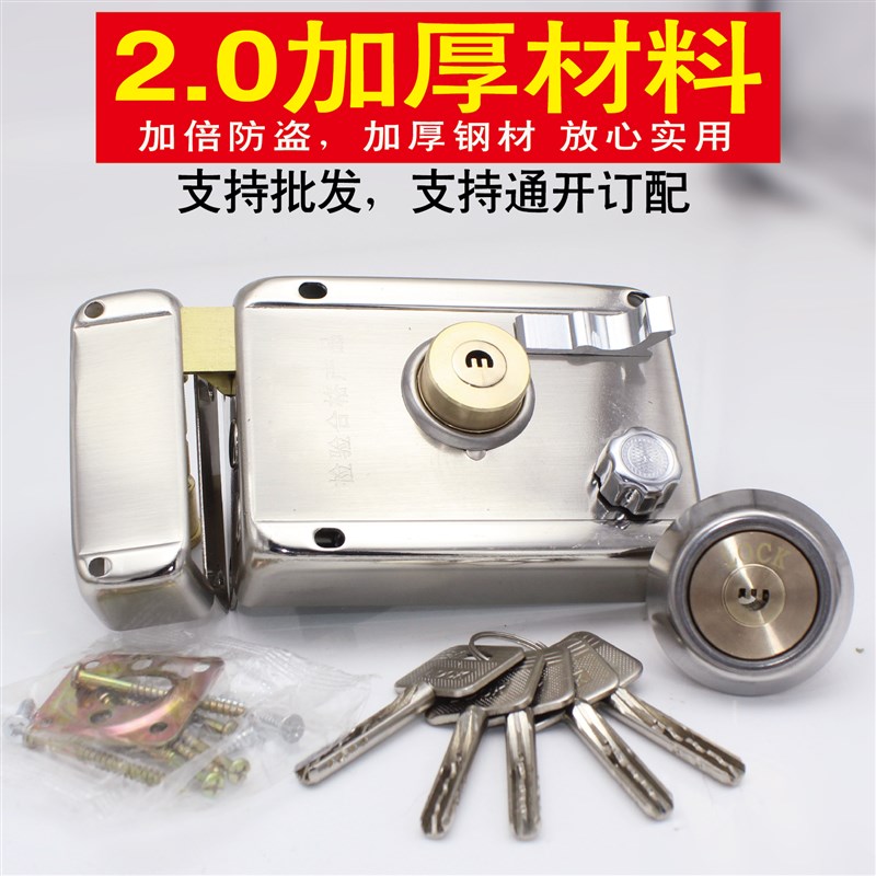 包邮老式外装门锁防m盗门锁木门铁门锁宿舍门锁大门锁超B级锁心