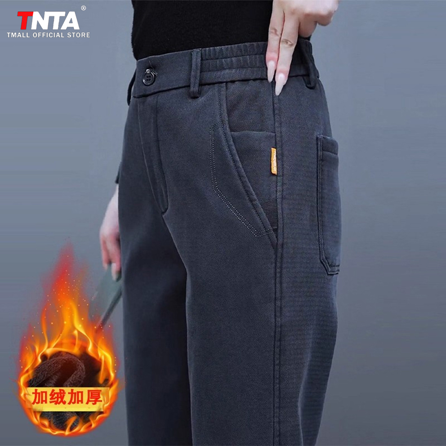 高端直筒休闲裤子男士2025新款秋冬季加绒加厚男裤宽松运动裤男款,男装,休闲裤,淘宝优惠券,粉丝福利购,淘宝优惠卷