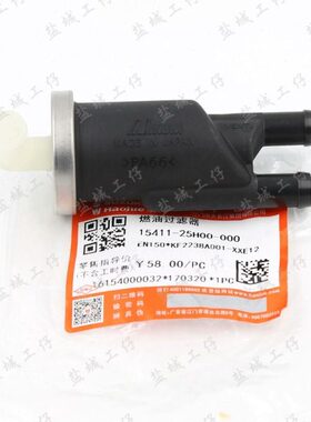 适用锐爽EN150-A汽油滤芯 悦酷GZ150-A汽油过滤EN150J滤芯滤清器