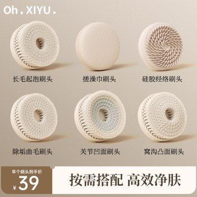 嘻浴青年粉色原装刷头敏感肌伸缩双柄全自动电动搓澡仪洗澡刷刷头,家庭/个人清洁工具,浴刷,淘宝优惠券,粉丝福利购,淘宝优惠卷