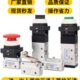 机械阀MV322 522气动手动阀小型开关MOV321 JMJ旋钮按钮滚轮气阀