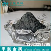实验 钼铁粉钒铁粉铌铁粉钨铁粉 镍铁粉 焊材添加剂镍铁合金粉末