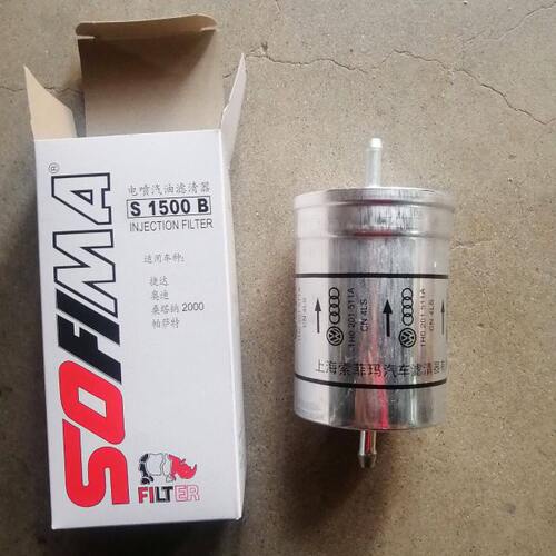 S1500B适用A6帕萨特B5领驭桑塔纳2000志俊捷达燃汽油滤芯汽滤