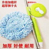 拖把杆旋转替换通用加厚吸水不掉毛加粗加厚配件拖头手压自动甩水