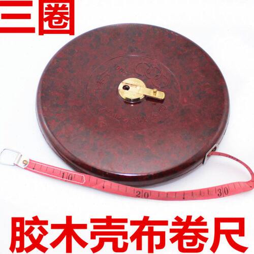三圈卷尺 布尺  皮尺TA-B 胶布壳布卷尺 10M 20M 30M 50M