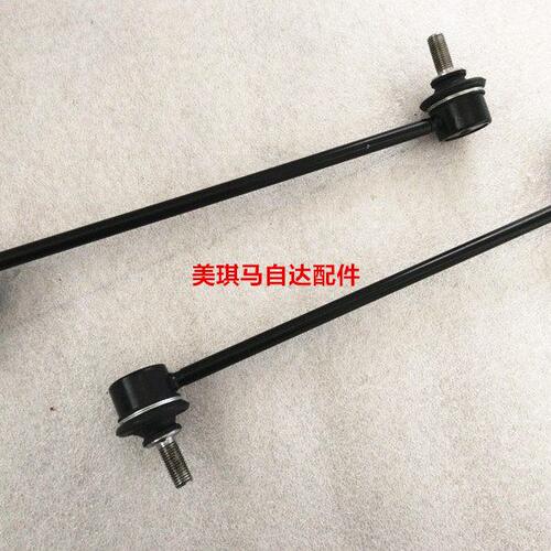 长安马自达 昂克赛拉 前稳定杆球头 昂克赛拉 平衡/吊/前连接杆
