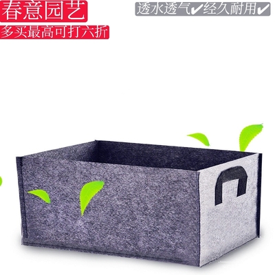 种菜专用箱长方形花盆美植u袋加厚无纺布种植袋花盆大号阳台种菜
