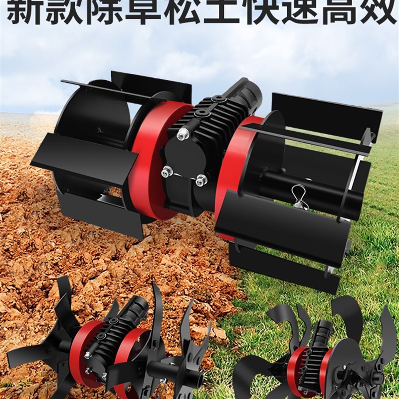 山岛松除草d头割草机松土头背z负式锄草机松土机锄地机除草机开沟