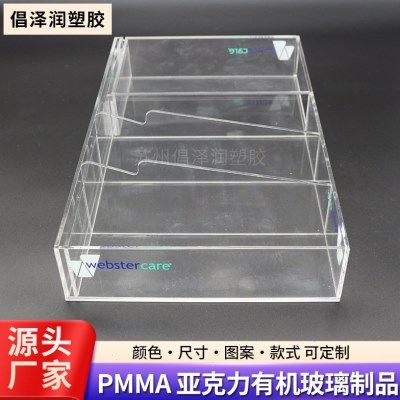 透明亚克力加工有机玻璃文件夹超市物品架笔架文化用品架,工业油品/胶粘/化学/实验室用品,注塑胶,淘宝优惠券,粉丝福利购,淘宝优惠卷