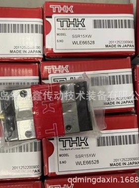 THK直线导轨滑块HSR25HA HSR25HAM 滑块