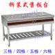 不锈钢售饭台 保温快餐车不含盆 三格四格五格六格电热汤池售饭台