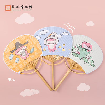 苏州博物b馆 鳄里斯圆柄竹扇文艺团扇夏季圆扇卡通可爱风创意礼物