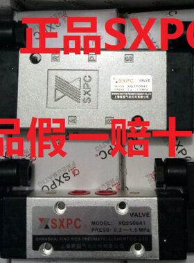 上海新益SXPC双电控阀XQ250641 XQ250841 XQ251041 251541 250441