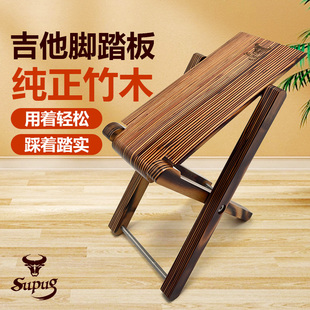 古典吉他脚凳脚踩凳脚蹬脚架踩脚凳垫H脚腿托脚踏凳弹吉他脚踏板