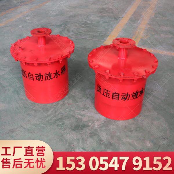 正压自动放水器CWG-ZY自动放水器瓦斯管路放水装置负压自动放水器,五金/工具,其他刃具,淘宝优惠券,粉丝福利购,淘宝优惠卷