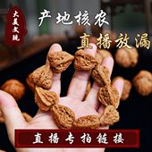 平谷元 宝粗筋南疆石四座楼闷白狮子磨盘闷墩蛤蟆头虎头奔牛连体型