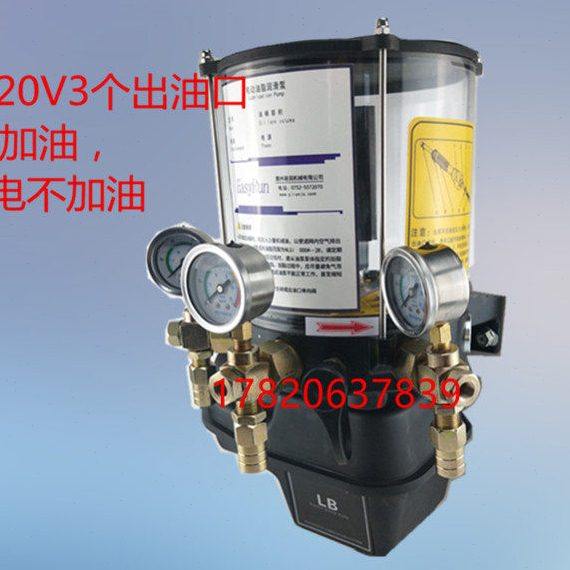 电动油脂泵220V2L出油口3个 锂基脂DC220V干油润滑泵通电加油,五金/工具,其他机械五金,淘宝优惠券,粉丝福利购,淘宝优惠卷