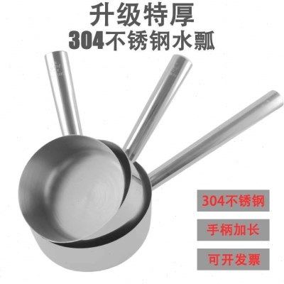 特厚不锈钢水瓢水舀304不锈钢平底厨房水勺耐高温工业大汤勺加长,厨房/烹饪用具,水舀/水瓢,淘宝优惠券,粉丝福利购,淘宝优惠卷
