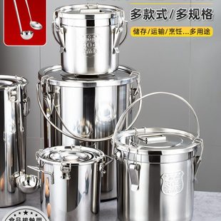 304不锈钢密封提桶幼儿园饭菜桶提油桶运输密封桶带扣防漏汤水桶