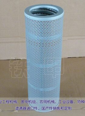 回油滤芯KRJ1583适用住友挖机SH200-2/3 SH210-5 SH215-3 SH350-5