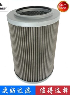 适配三一SY195-9 225H 245H-10挖掘机吸油滤芯  进油滤芯60200363