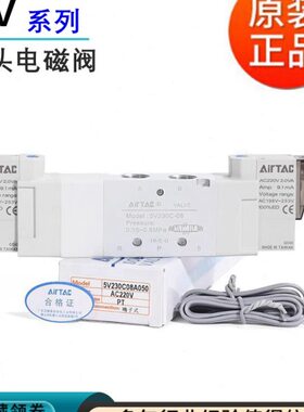 亚德客双头三位五通中封电磁气阀5V130C-06 230-08 330-10 430-15