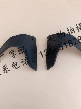 阿普利亚SR300 SR250 APR300T-V 250T-V左右手把护罩左右手护罩