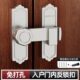 入户门内反锁扣免打孔平移推拉门专用锁防盗门二道锁安全门锁卡扣