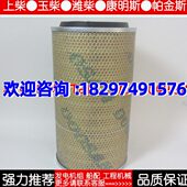 大宇空气滤清器65.08304 柴油发电机组配件空滤滤芯空滤 6005