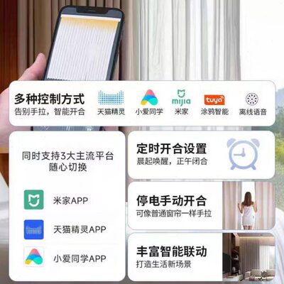 乐屋氛围灯电动窗帘轨道可电动窗帘发光轨道乐屋发光电动窗帘轨道