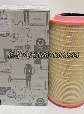 A0040943504 4760940004 40943504 20544738 C271320/1空气滤清器
