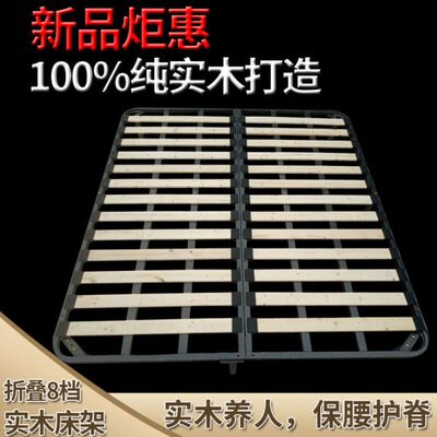 床架子排骨架1.8床板支撑架松木折叠钢架定制1.5龙骨架床架排骨架