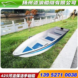 4.2米双层玻璃钢手划船 冲锋舟 河道保洁清污船 钓鱼路亚撒网船