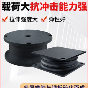 破碎机减震器振动筛压路机橡胶弹簧隔振器工程制砂机减振垫降噪