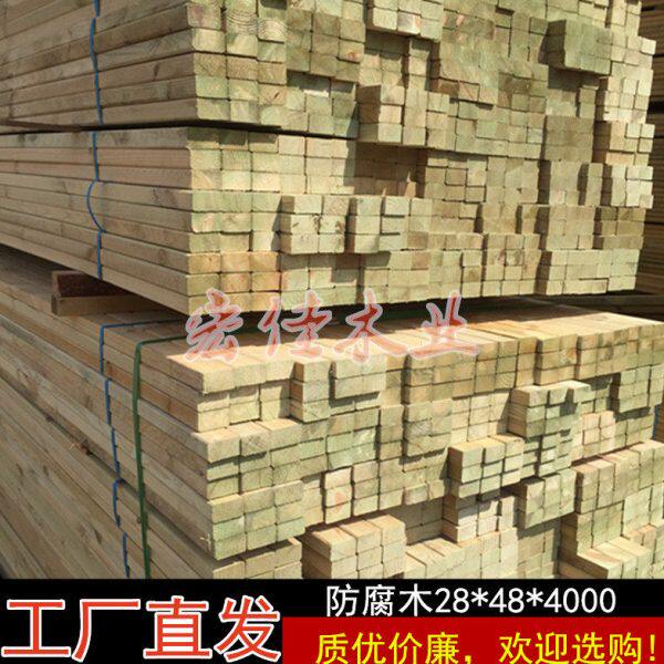 防腐木碳化木木楞龙骨炭化木方花箱撑网格边防腐方实木黑色方收边