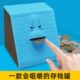 2023新款 脸存钱罐嘴巴能动儿童礼物 创意人脸储蓄罐感应吃钱会动