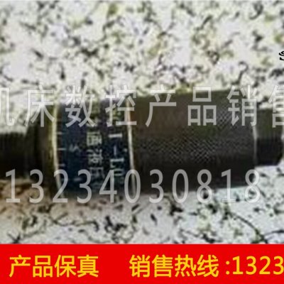 沈阳机床配件CW6180 CW6163B原厂车床节流阀 SCI-L02 SC1-L02