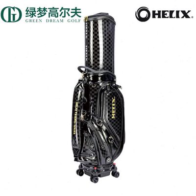 HELIX喜力克斯男女士高尔夫可伸缩升降便携球包万向轮顺滑耐用