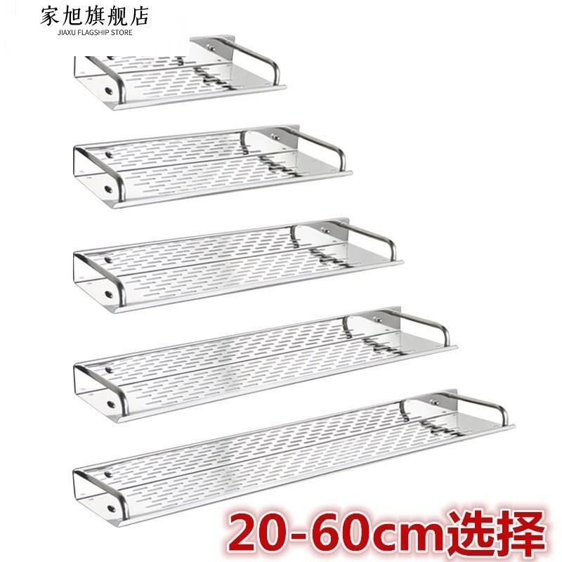置物不锈钢挂墙上壁架壁挂式x化妆室层架厨房打孔墙壁挂架浴室单