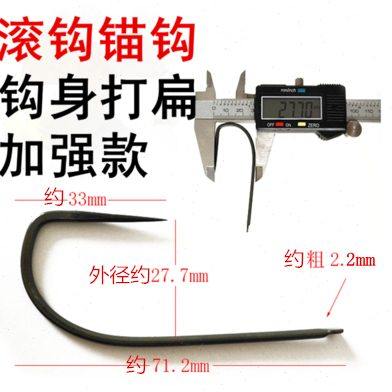 滚钩划钓钩座钩锚钩单挂钩钩子钓鱼钩勾挂鱼划鱼金口渔具钓具包邮,户外/登山/野营/旅行用品,鱼钩,淘宝优惠券,粉丝福利购,淘宝优惠卷