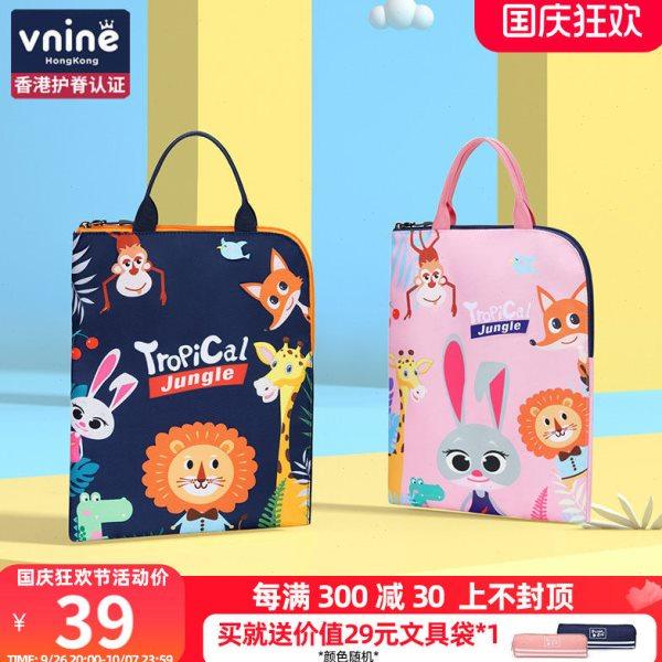 第九城小学生补习袋男孩手提美术袋补课包防水文件袋儿童大容量轻,文具电教/文化用品/商务用品,补习袋/学科袋/科目袋,淘宝优惠券,粉丝福利购,淘宝优惠卷